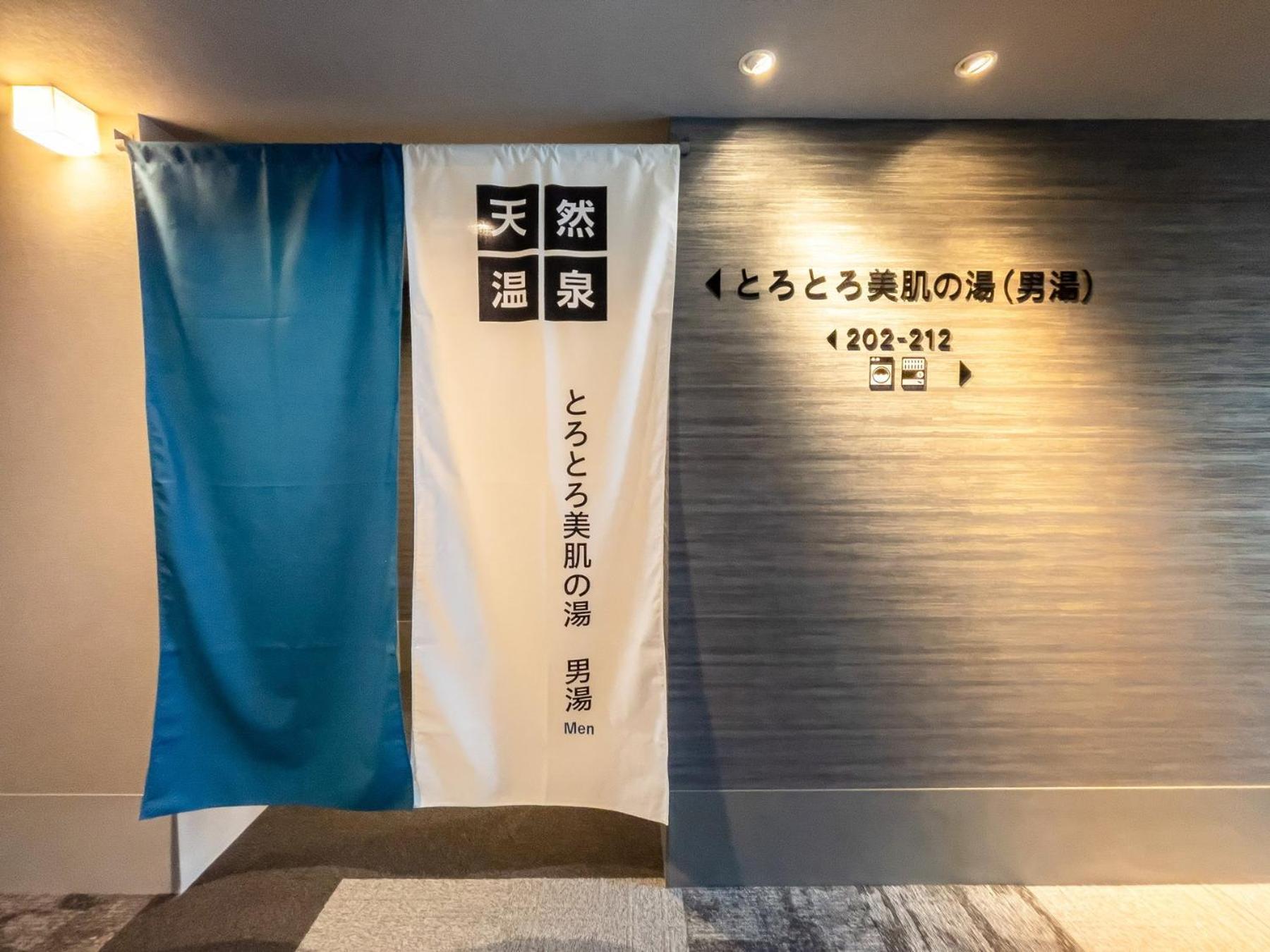 Super Hotel Premier Nagoya Sakuradoriguchi Minamisotoboricho Екстер'єр фото