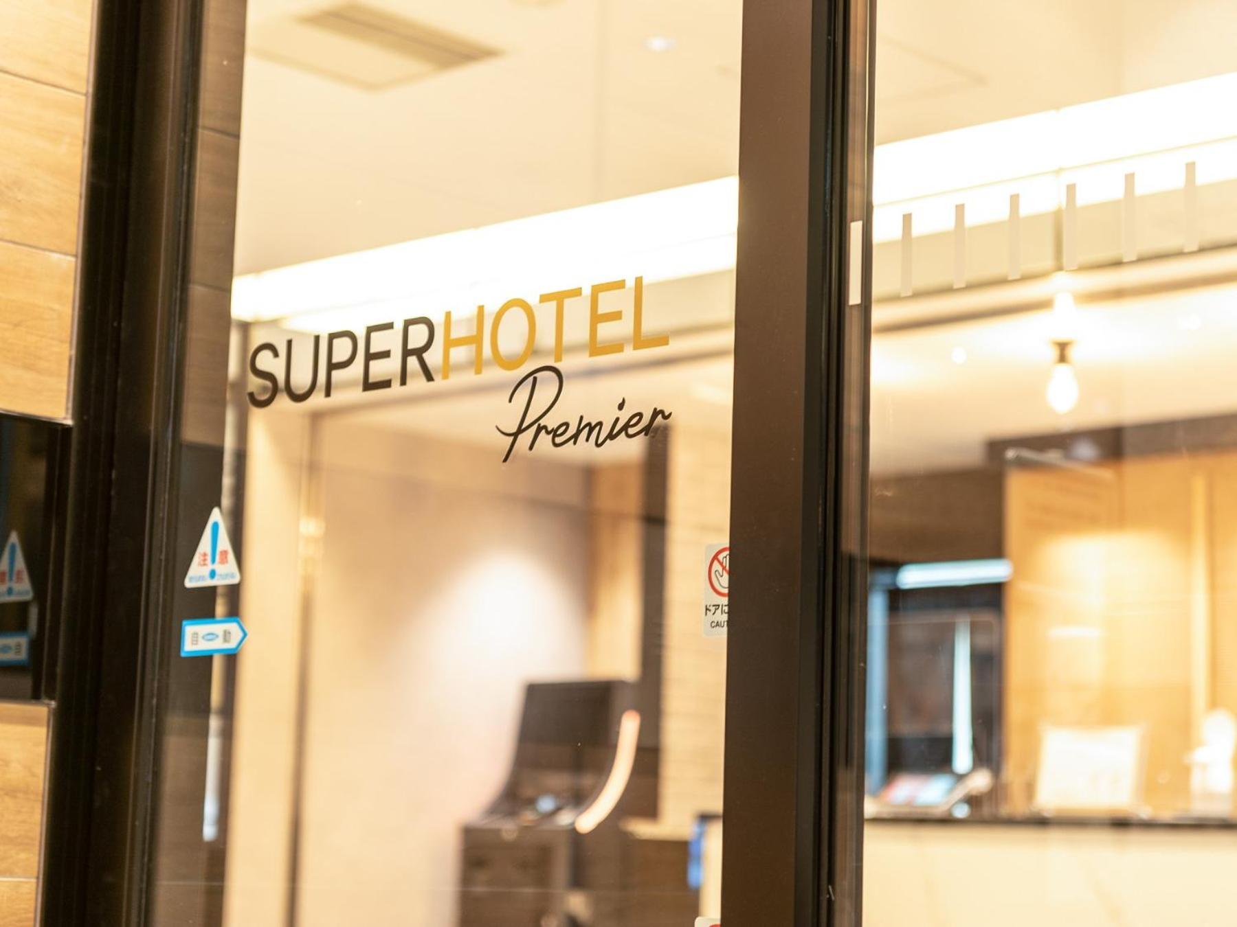 Super Hotel Premier Nagoya Sakuradoriguchi Minamisotoboricho Екстер'єр фото